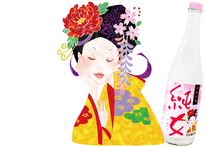 今!!CMでも話題の泡盛「純女(いなぐ)」を使った当店だけのオリジナルカクテル!!この泡盛「純女(いなぐ)」は新里酒造独自の製法で、フルーティな飲み口を強調し、泡盛独特のクセを抑えたお酒です。女性にも飲みやすい泡盛となっております。この機会に是非ご賞味ください。