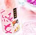 当店だけの「純女(いなぐ)」オリジナルカクテル